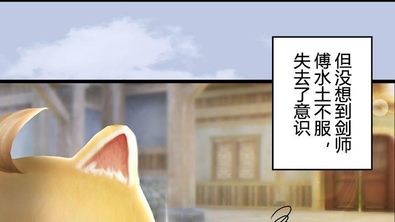 第36话：我叫阿柴(1/3)-第37话