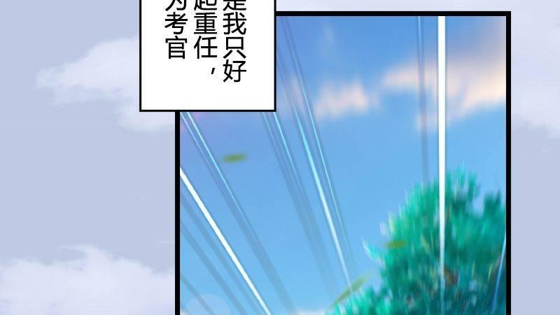 第36话：我叫阿柴(1/3)-第37话