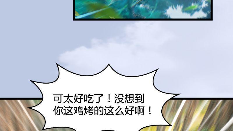 第36话：我叫阿柴(1/3)-第37话