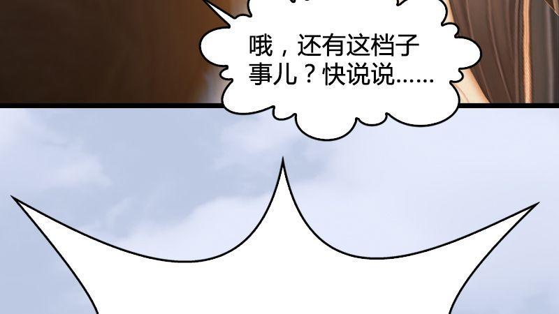 第36话：我叫阿柴(1/3)-第37话