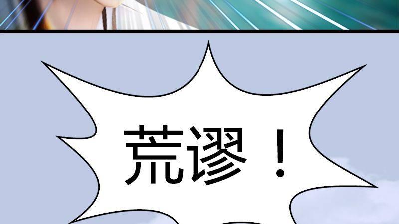 第36话：我叫阿柴(1/3)-第37话