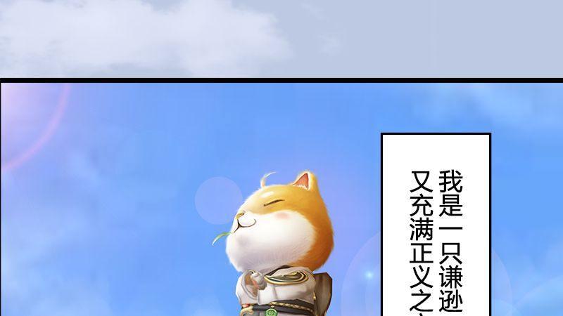 第36话：我叫阿柴(1/3)-第37话