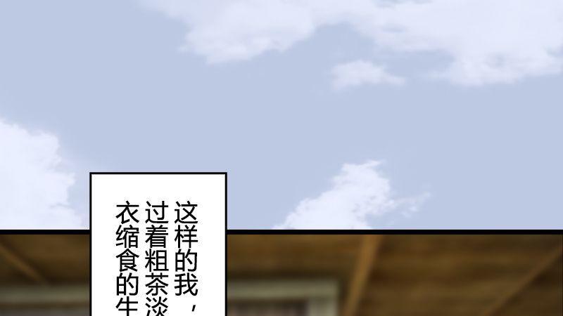 第36话：我叫阿柴(1/3)-第37话