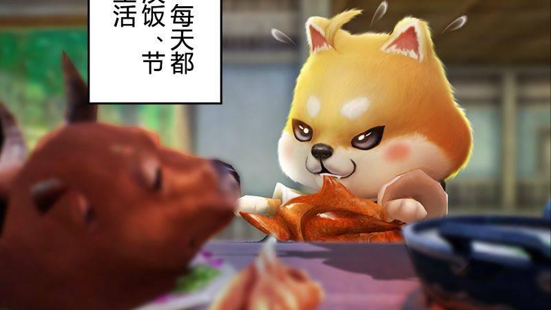 第36话：我叫阿柴(1/3)-第37话