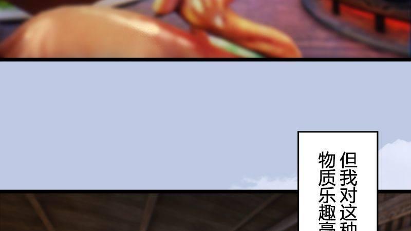 第36话：我叫阿柴(1/3)-第37话