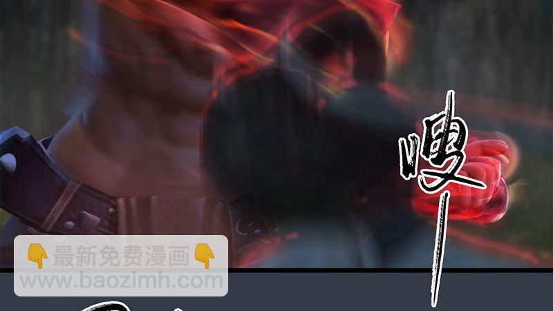 第38话：兄弟联手（上）(1/2)-第39话