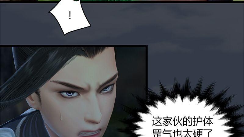 第38话：兄弟联手（上）(1/2)-第39话