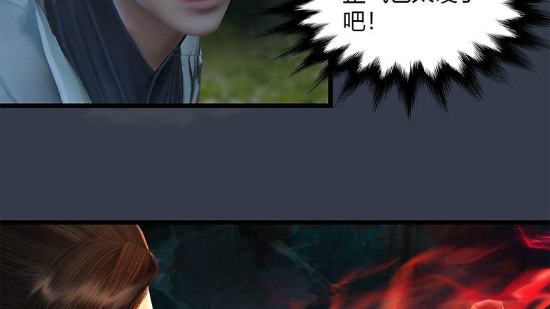 第38话：兄弟联手（上）(1/2)-第39话