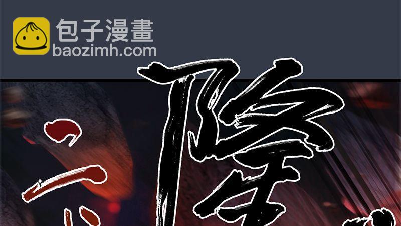 第38话：兄弟联手（上）(1/2)-第39话