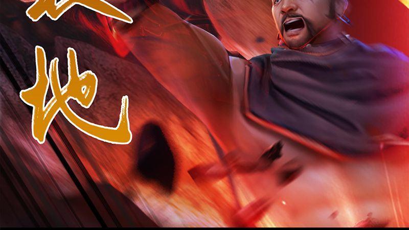 第38话：兄弟联手（上）(1/2)-第39话