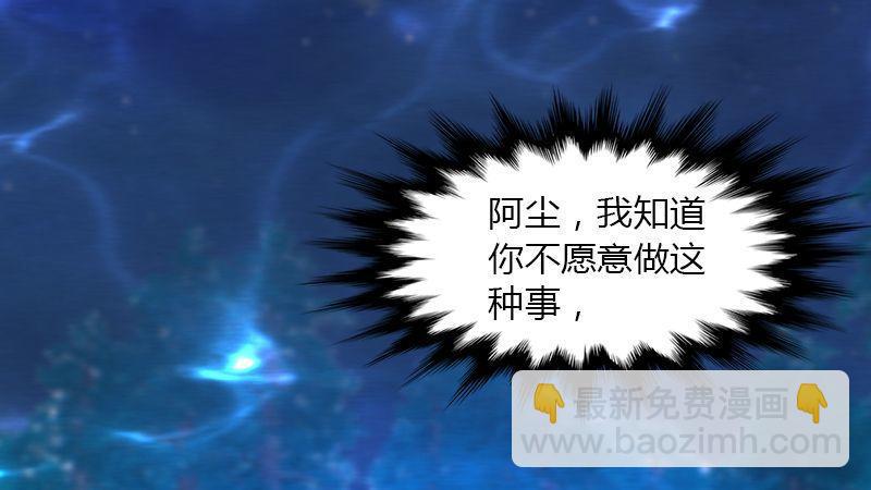 第4话：欲加之罪(1/2)-第5话