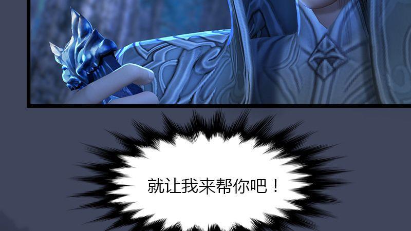 第4话：欲加之罪(1/2)-第5话