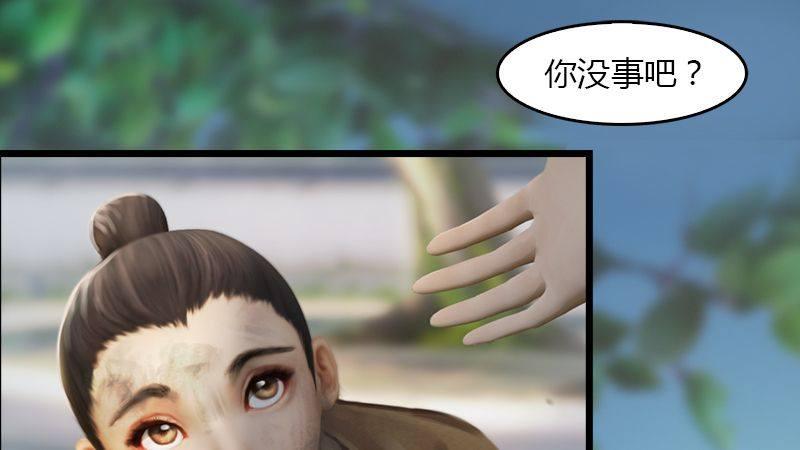 第4话：欲加之罪(1/2)-第5话