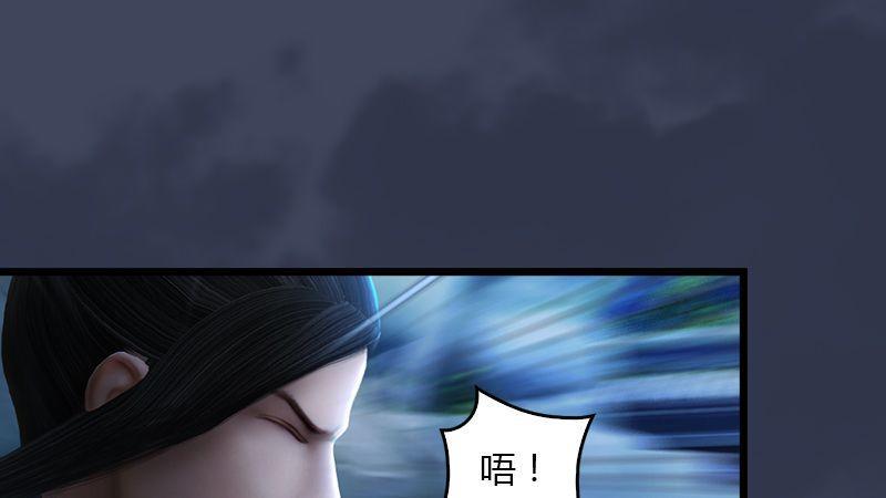 第4话：欲加之罪(1/2)-第5话