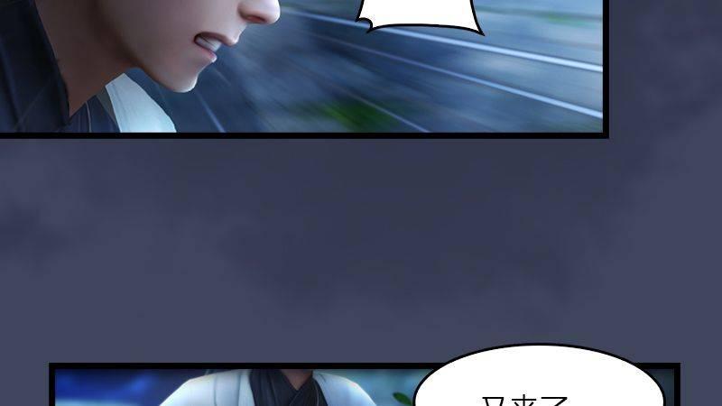 第4话：欲加之罪(1/2)-第5话