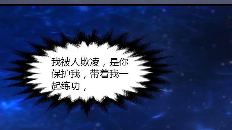 第4话：欲加之罪(1/2)-第5话