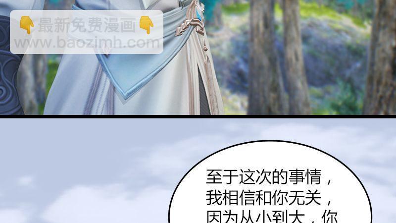 第40话：冰释前嫌(1/2)-第41话