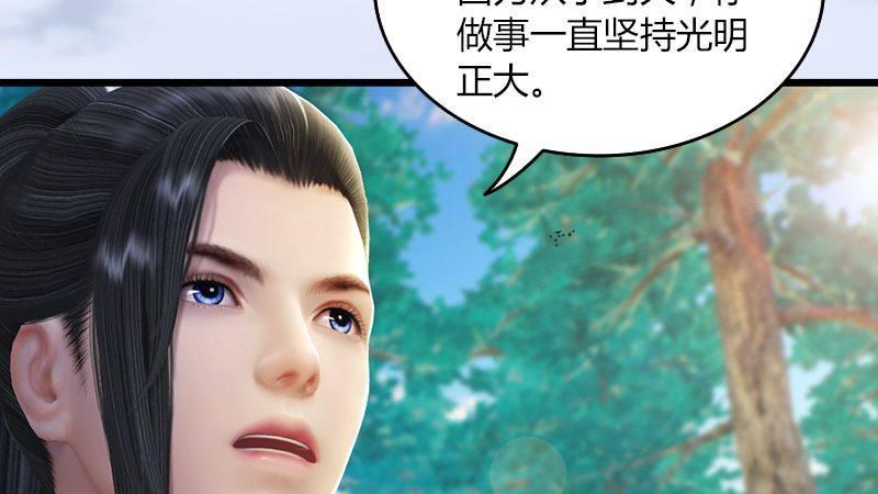 第40话：冰释前嫌(1/2)-第41话