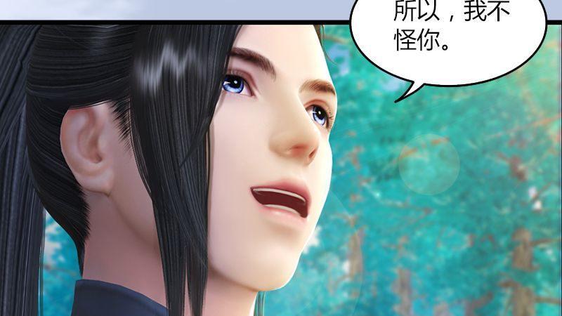第40话：冰释前嫌(1/2)-第41话