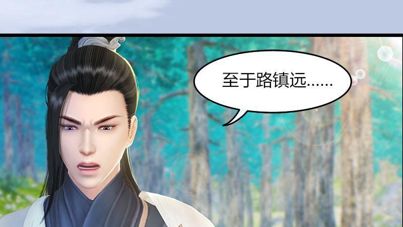 第40话：冰释前嫌(1/2)-第41话