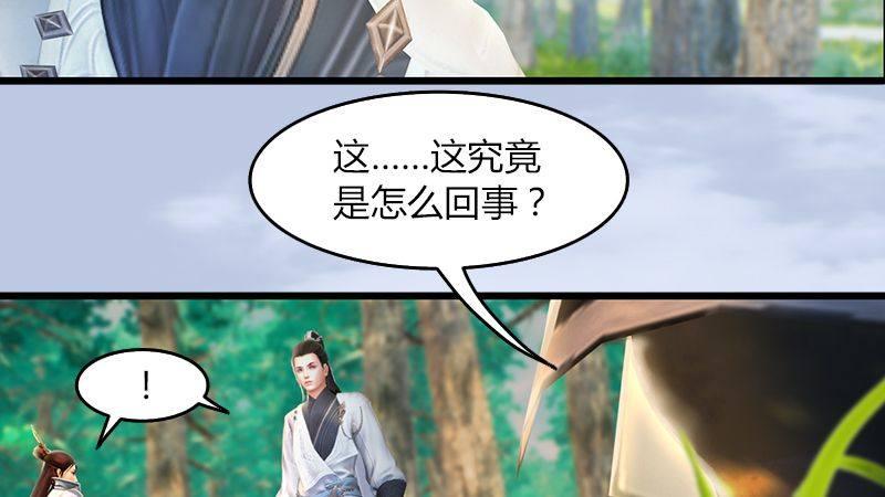 第40话：冰释前嫌(1/2)-第41话