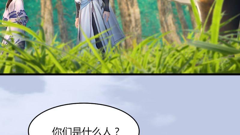 第40话：冰释前嫌(1/2)-第41话