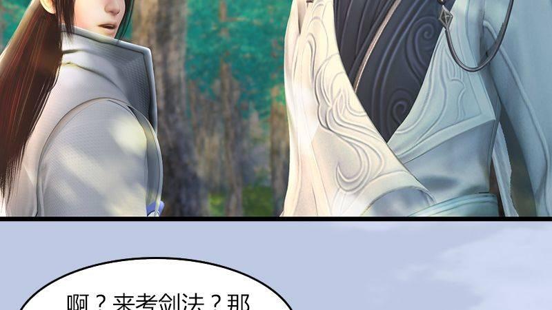 第40话：冰释前嫌(1/2)-第41话