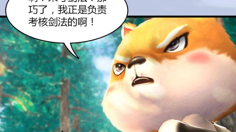 第40话：冰释前嫌(1/2)-第41话