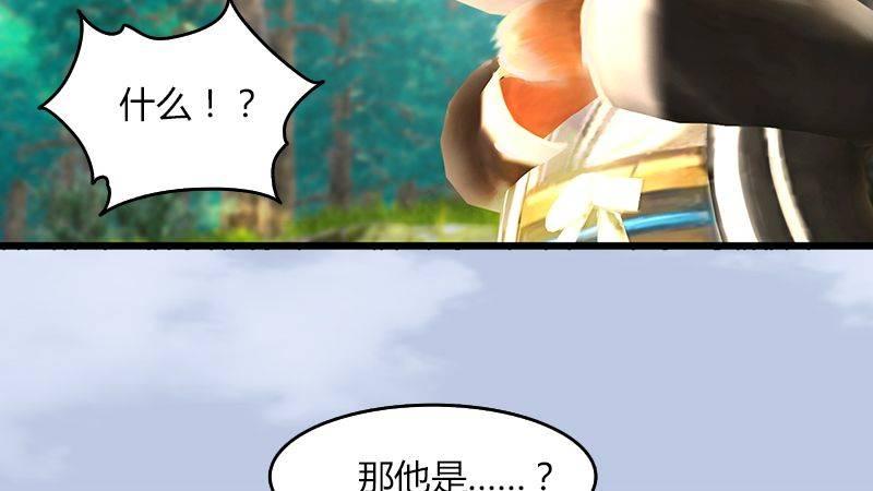 第40话：冰释前嫌(1/2)-第41话