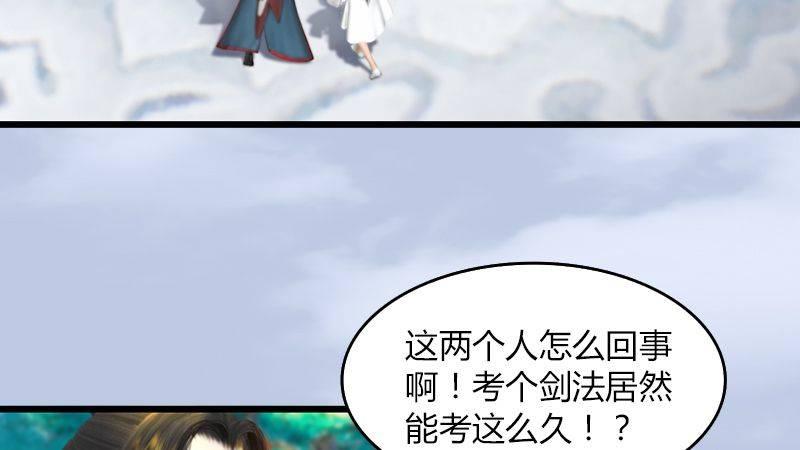第40话：冰释前嫌(1/2)-第41话