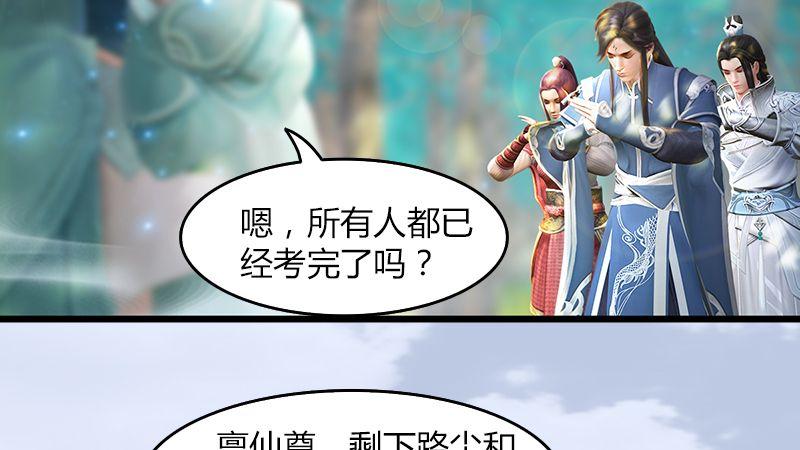 第40话：冰释前嫌(1/2)-第41话