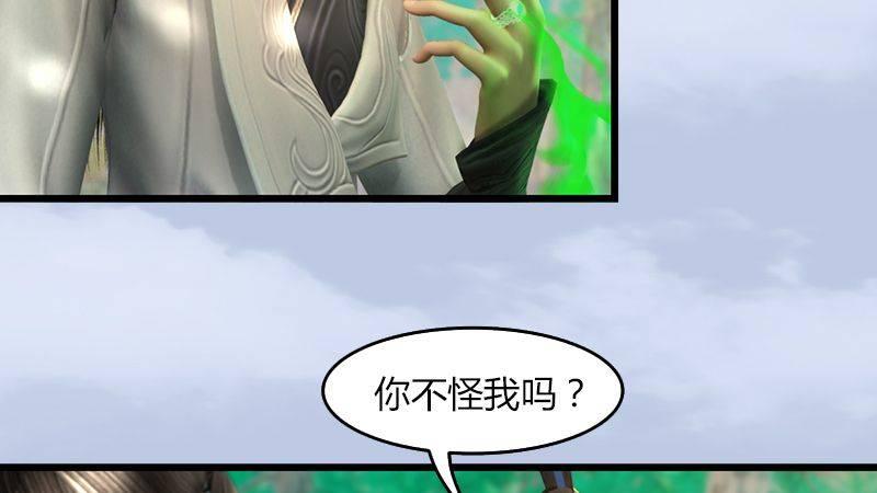 第40话：冰释前嫌(1/2)-第41话