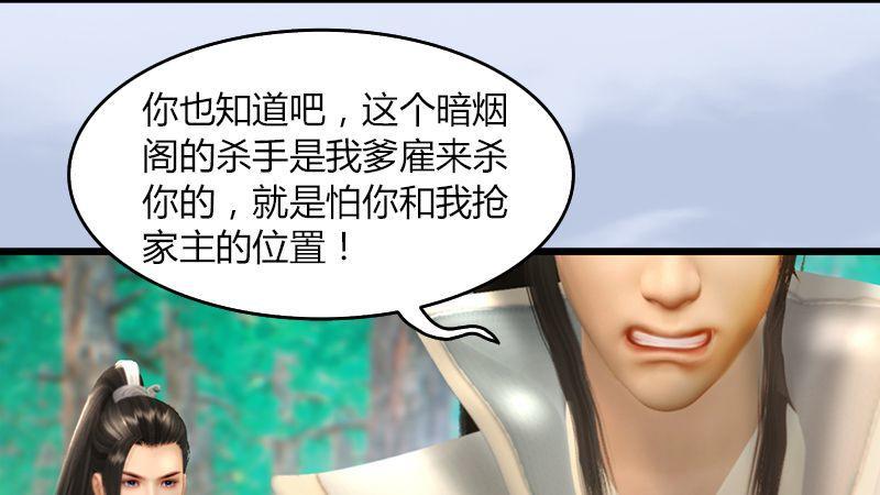 第40话：冰释前嫌(1/2)-第41话