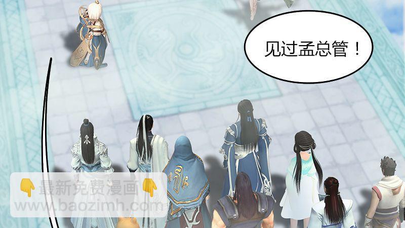 第42话：分别(1/2)-第43话