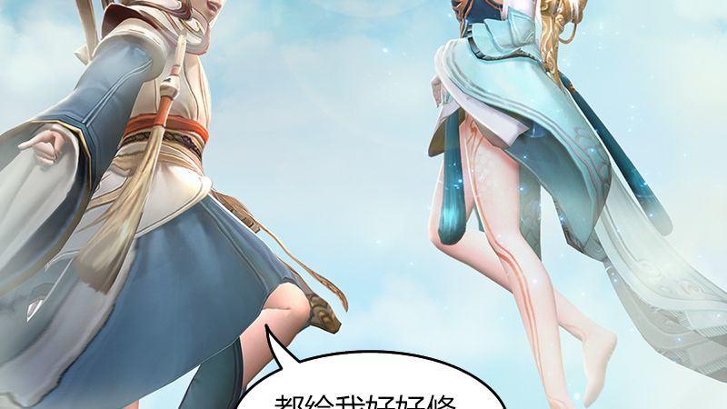 第42话：分别(1/2)-第43话