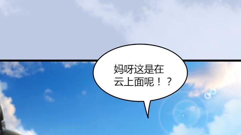 第42话：分别(1/2)-第43话