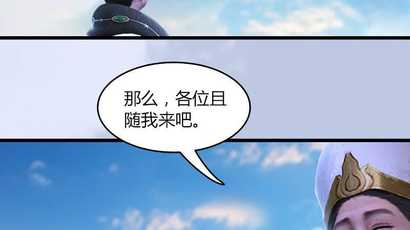 第42话：分别(1/2)-第43话