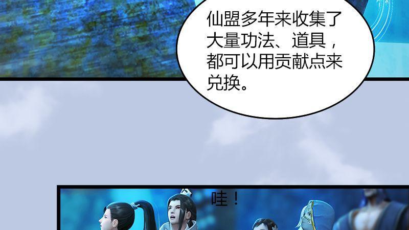 第42话：分别(1/2)-第43话