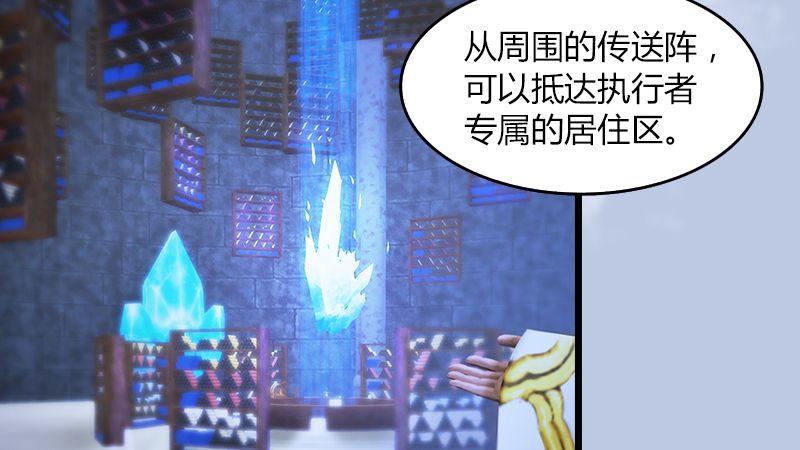 第42话：分别(1/2)-第43话
