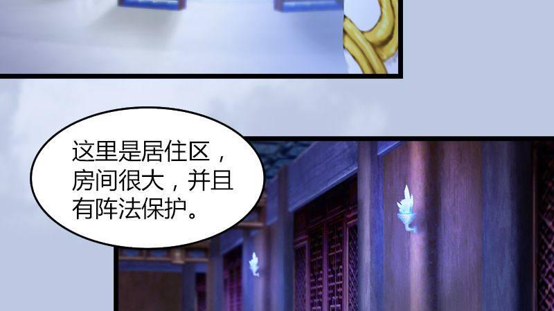 第42话：分别(1/2)-第43话