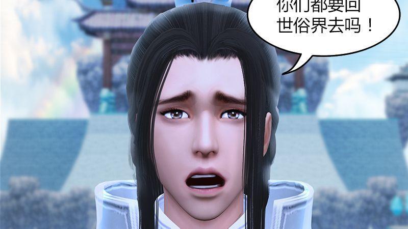 第42话：分别(1/2)-第43话