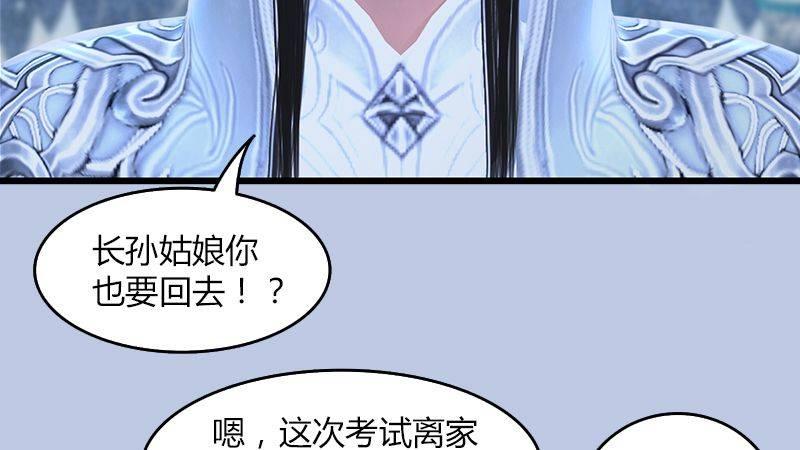 第42话：分别(1/2)-第43话