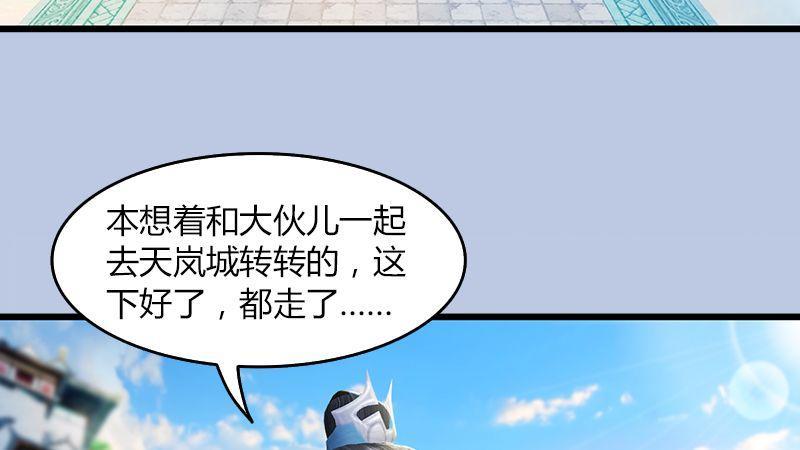 第42话：分别(1/2)-第43话