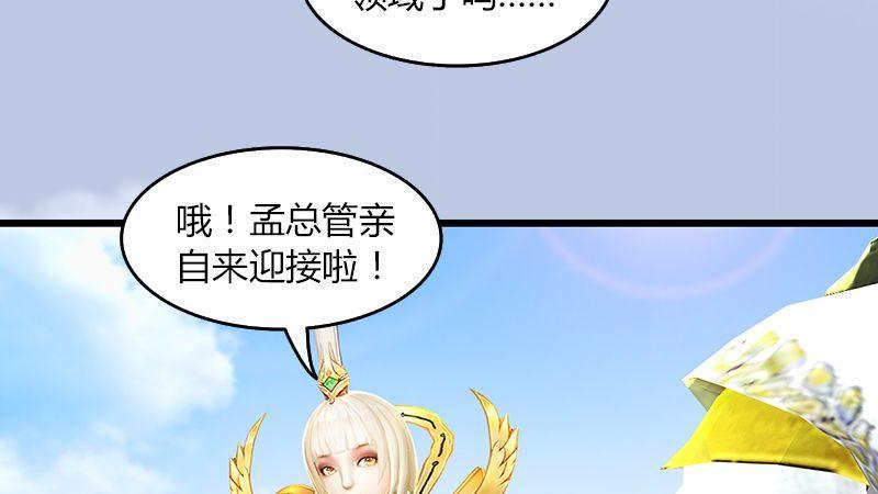 第42话：分别(1/2)-第43话