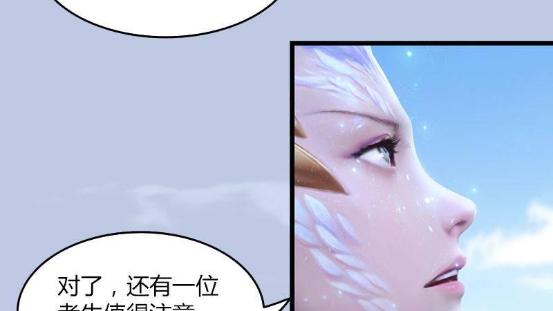第44话：各方动向（中）(1/2)-第45话