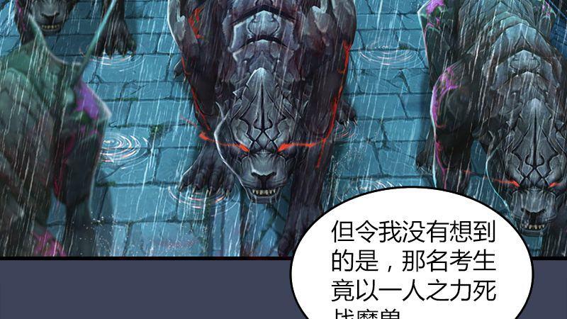第44话：各方动向（中）(1/2)-第45话