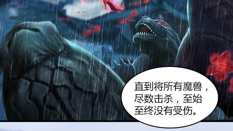第44话：各方动向（中）(1/2)-第45话
