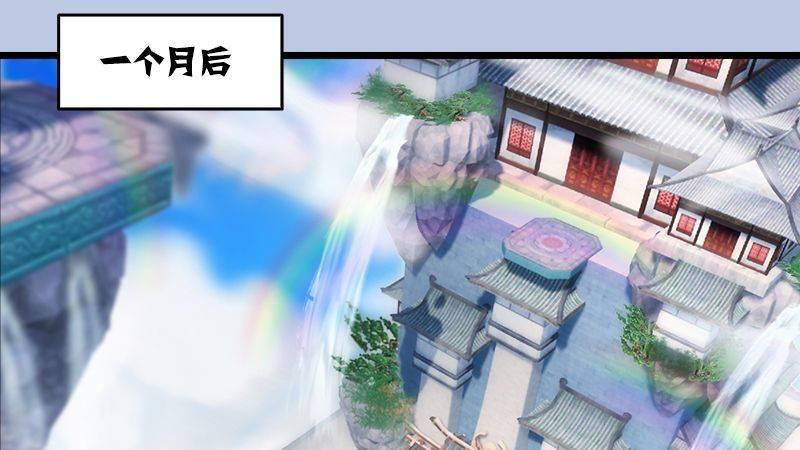 第46话：任务(1/2)-第47话