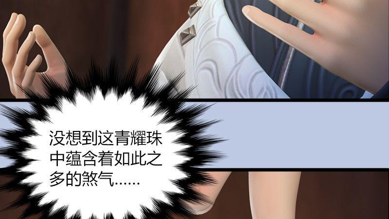 第46话：任务(1/2)-第47话