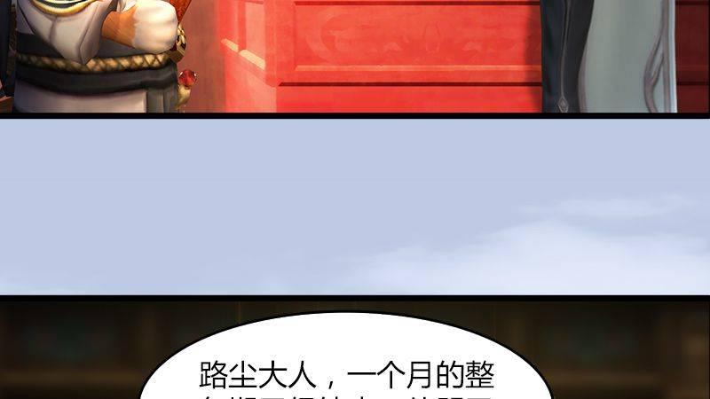 第46话：任务(1/2)-第47话